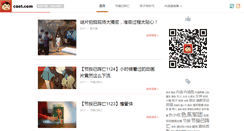 Desktop Screenshot of cao1.com